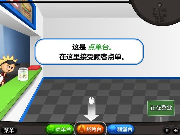 老爹汉堡店 老爹汉堡店