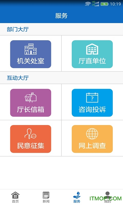 湖北省农业厅 湖北省农业厅