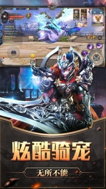 战神归来之圣殿骑士