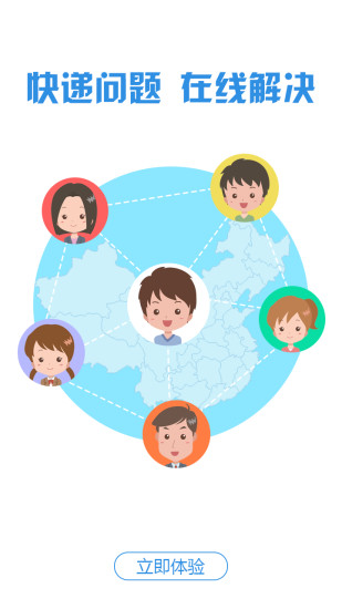 嘀嗒快递 嘀嗒快递