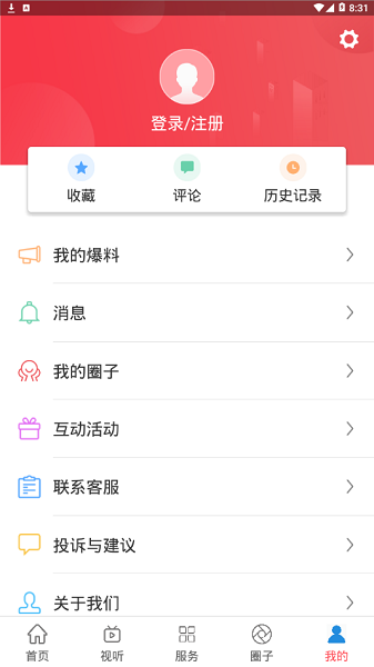 明溪在线
