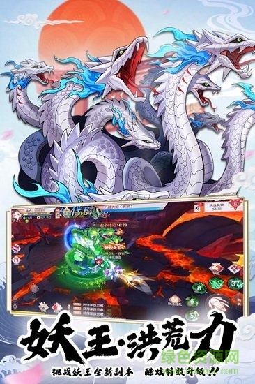 少年封印师：桔梗