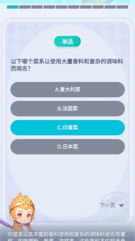 镭星人