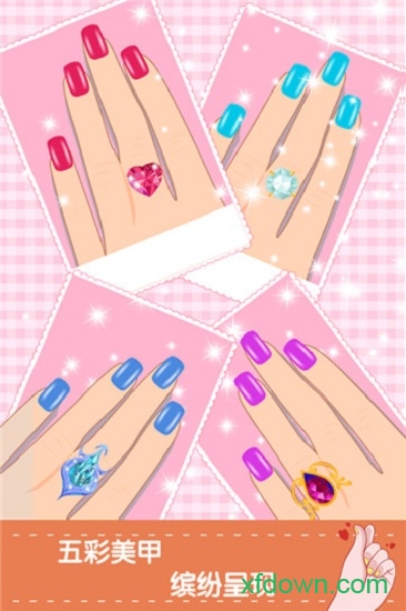 童话小公主魔法美甲嘉年华 童话小公主魔法美甲嘉年华