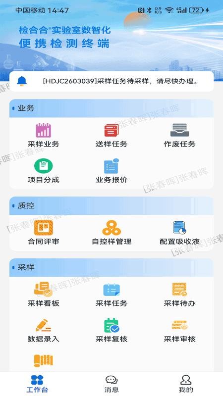 检合合 检合合