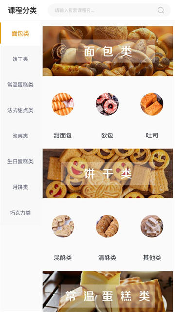 欧米奇在线