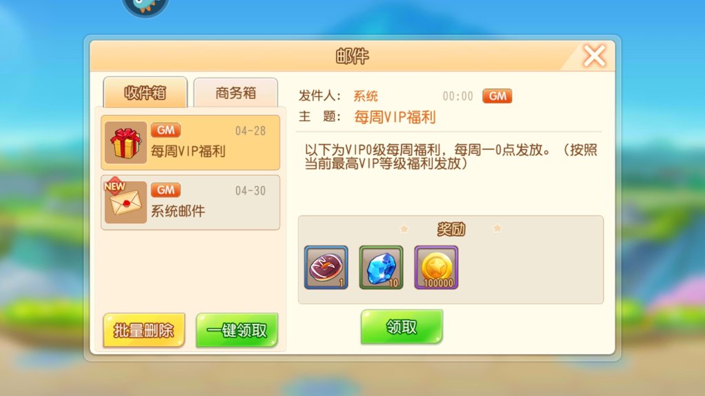 弹弹岛2最新版 4.2.2安卓版4.2.2安 弹弹岛2最新版 4.2.2安卓版4.2.2安