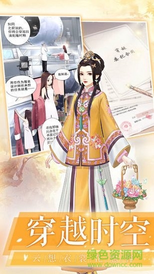 宫廷之恋歌