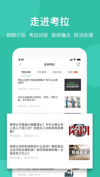 考拉小匠