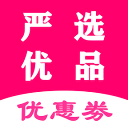 严选优品 严选优品