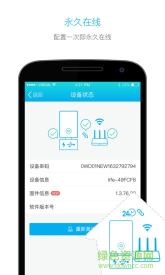 双享号Pro