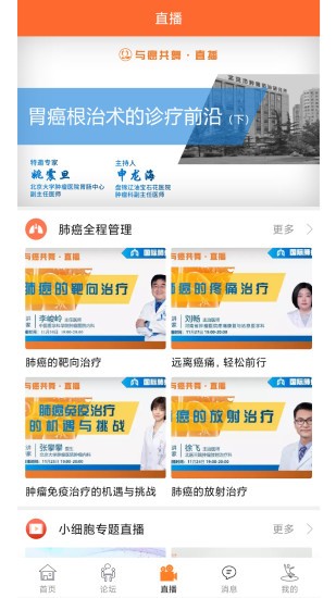 与爱共舞