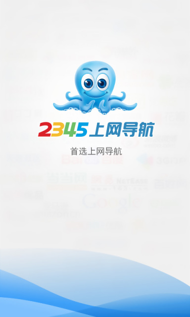 网址导航 网址导航