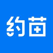 约苗ios手机版(疫苗预约接种)