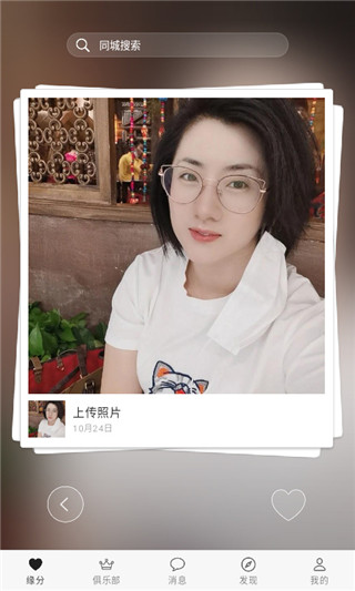 想恋爱 想恋爱