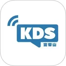 KDS宽带山