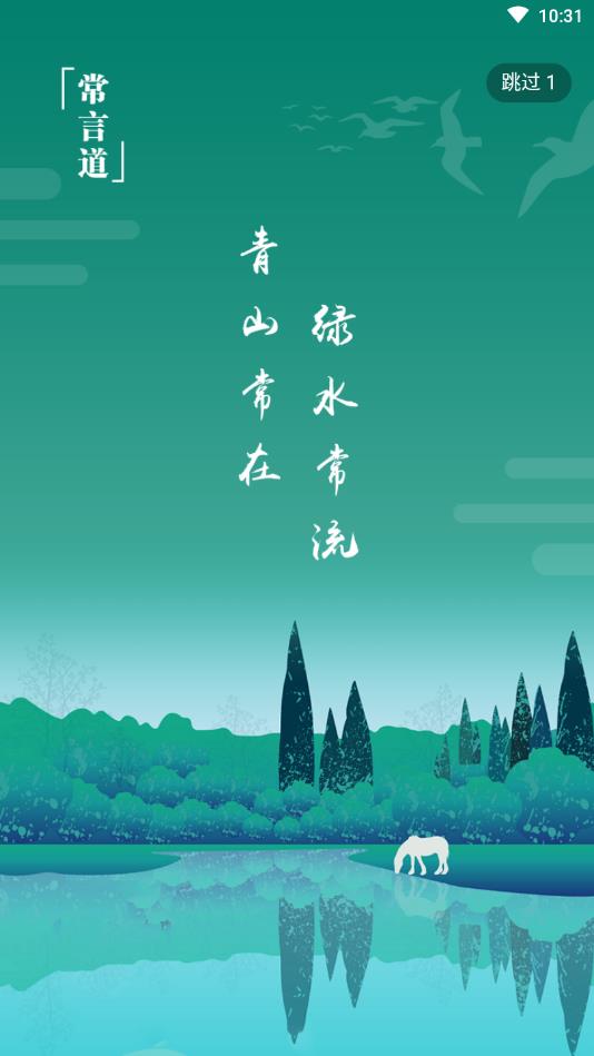 新朝阳