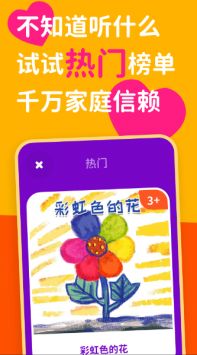 汉堡睡前故事 汉堡睡前故事
