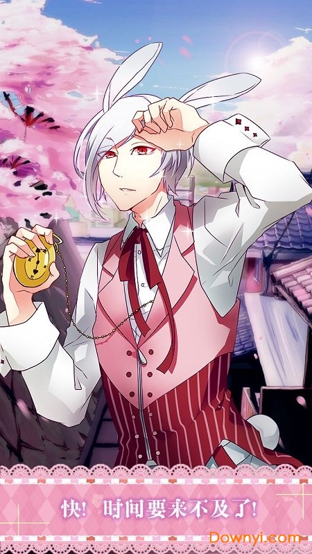 爱丽丝与仙境里的猫 爱丽丝与仙境里的猫