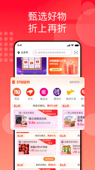 国美