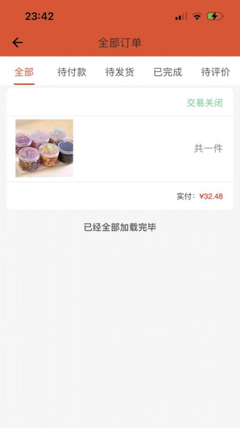 奈斯购 奈斯购