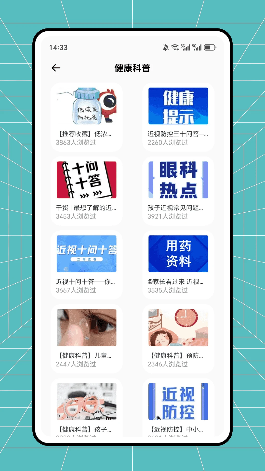 检验助手