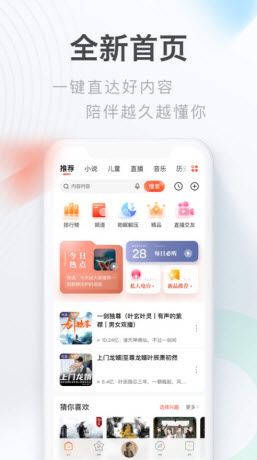 泉涌趣听 泉涌趣听