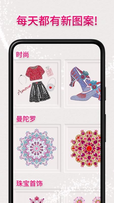 Dazzly绚石工坊