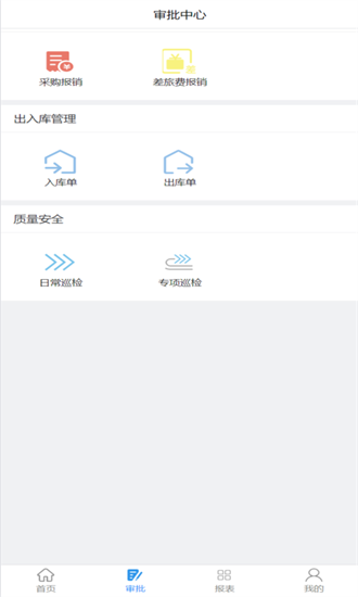 城建云 城建云