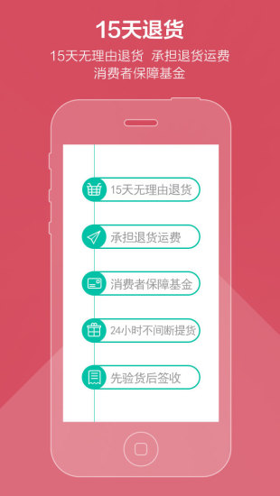 聚爱妈咪 聚爱妈咪