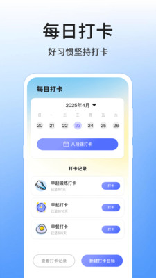 八段锦8式教程 八段锦8式教程