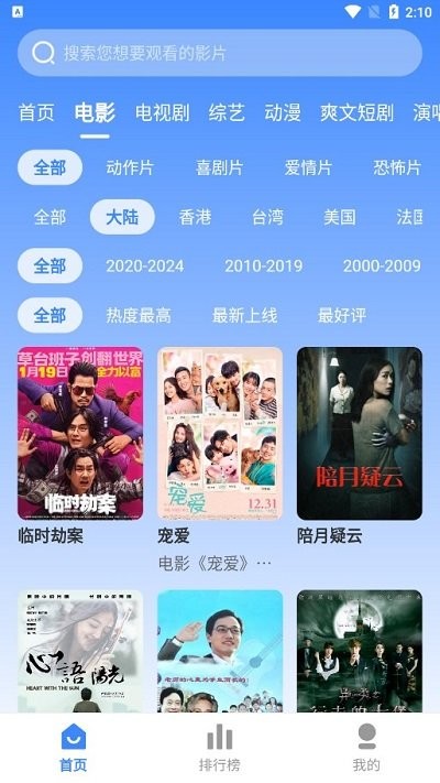 爱影视频 爱影视频