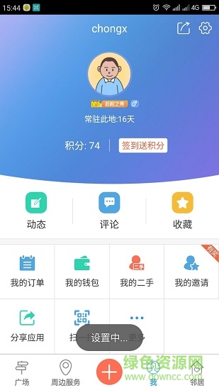邯郸圈