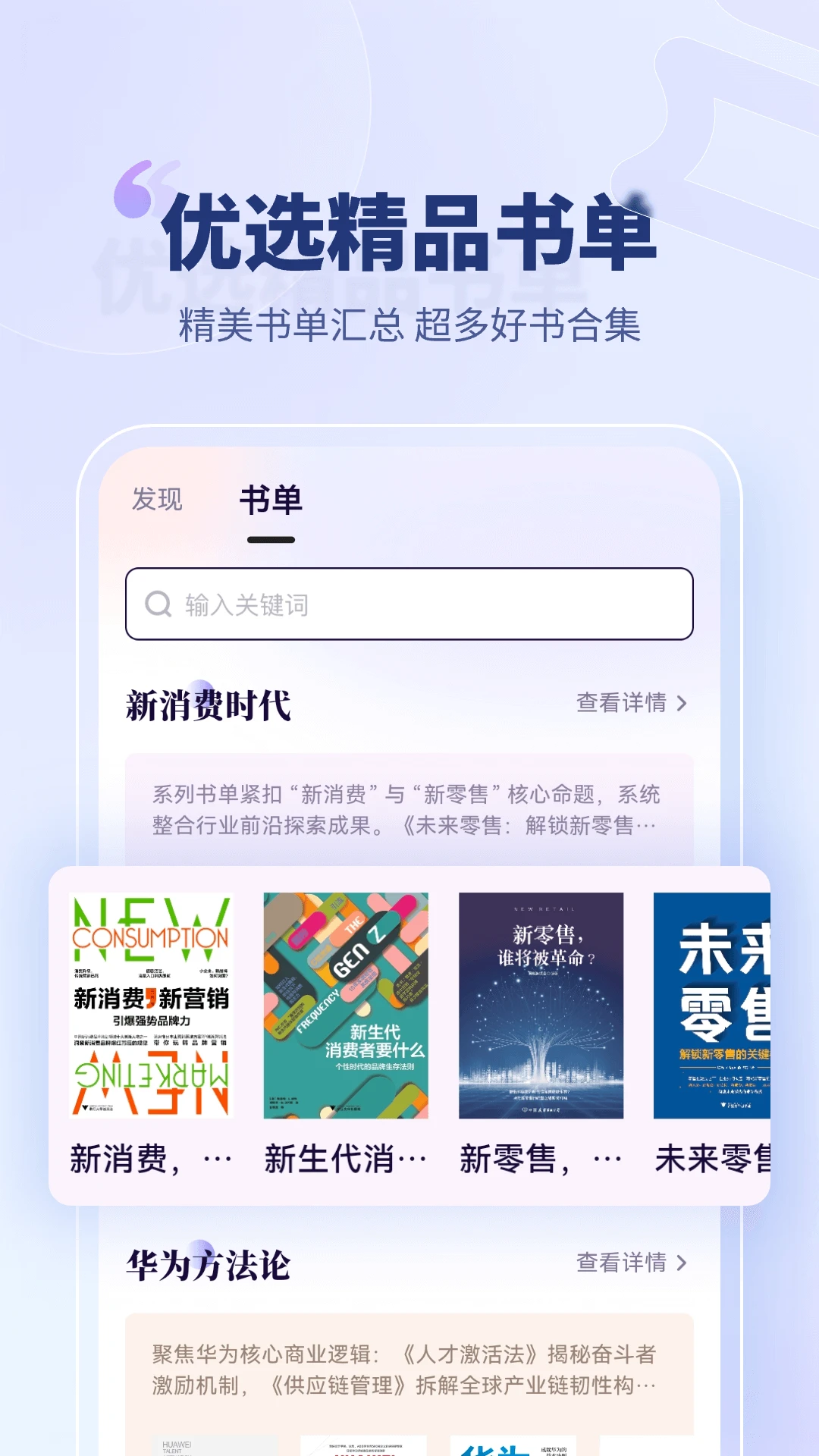 砾时光