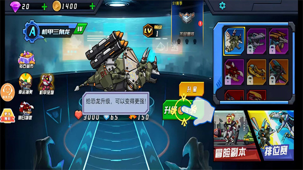 虚拟乱斗争霸