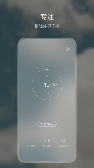 洗音