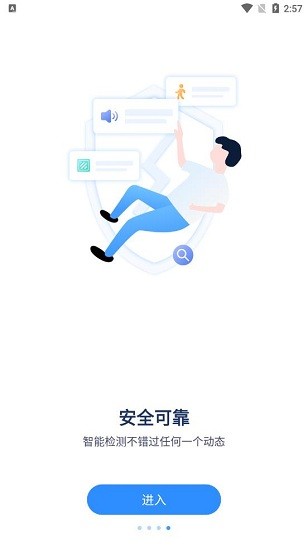 诺必行智能