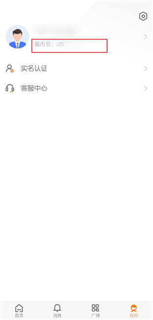 石时办 石时办