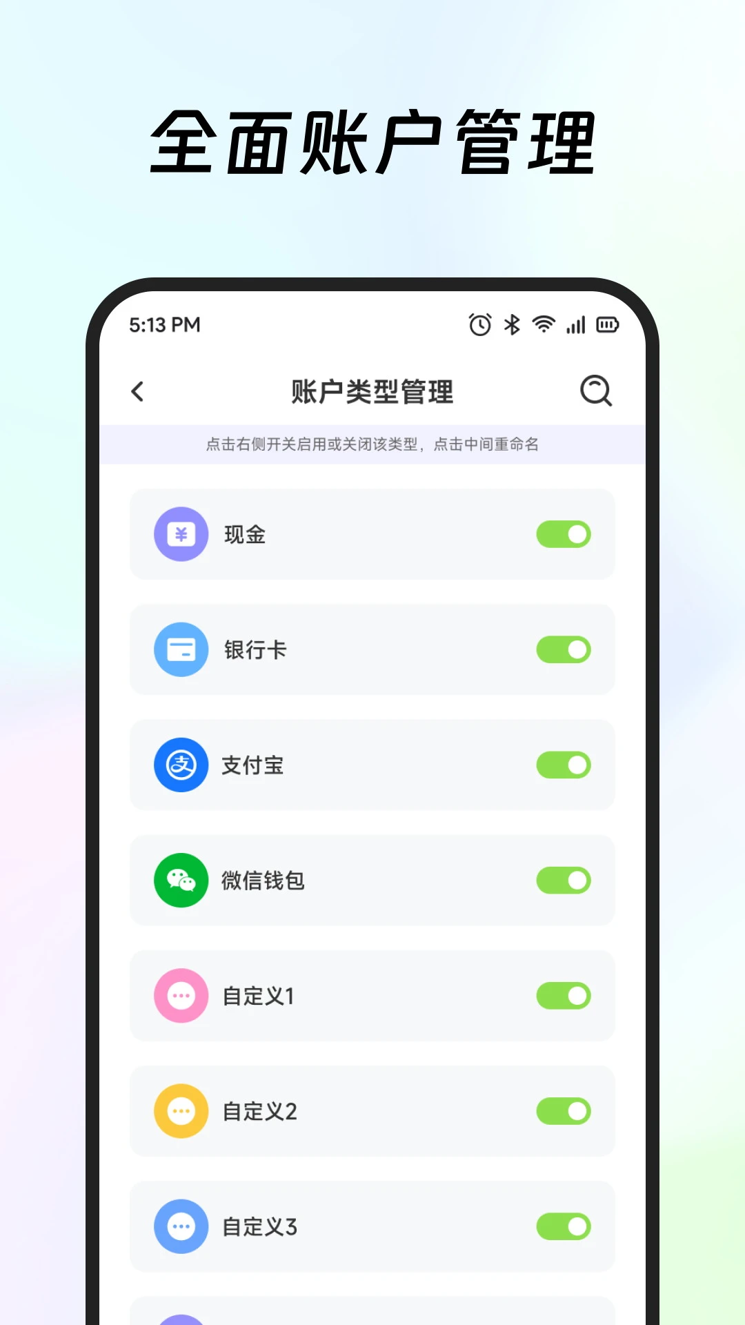 道合宝