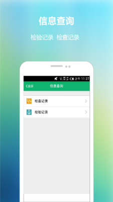 上海市中医医院 上海市中医医院