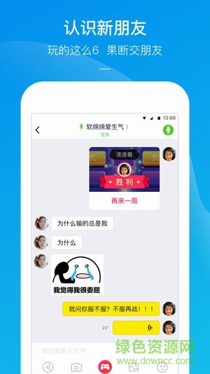 快手小游戏免费充值
