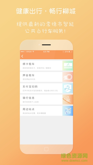 优享七七生活
