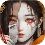 长藤古宅:替童