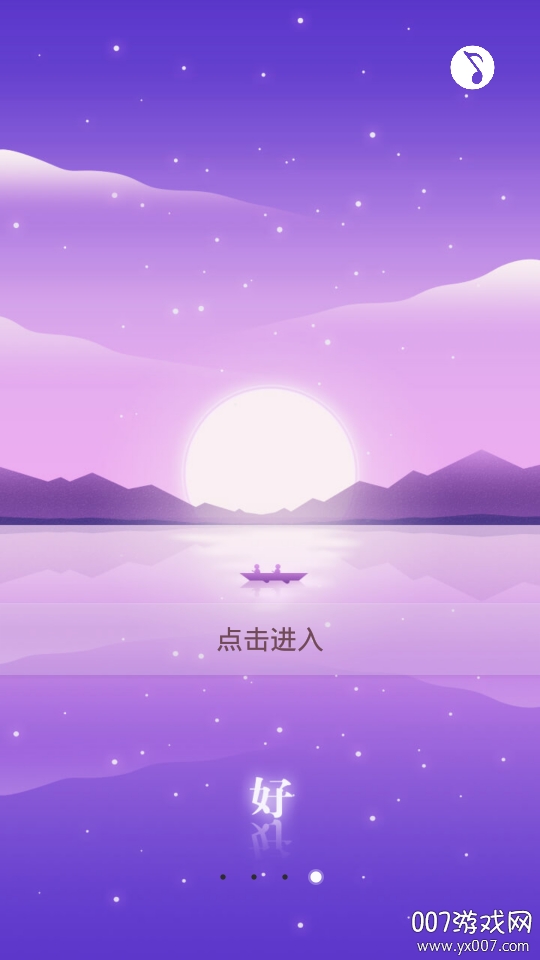 随笔日记