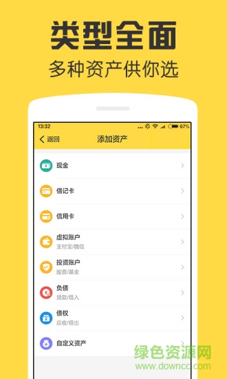 鲨鱼资产管家