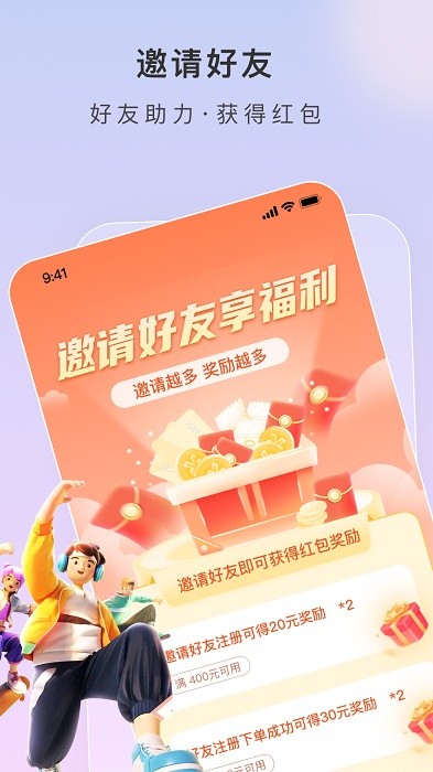 小七到家