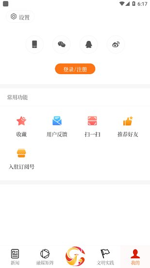 金凤