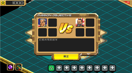 沙漠风暴2(Desert Stormfront) 沙漠风暴2(Desert Stormfront)