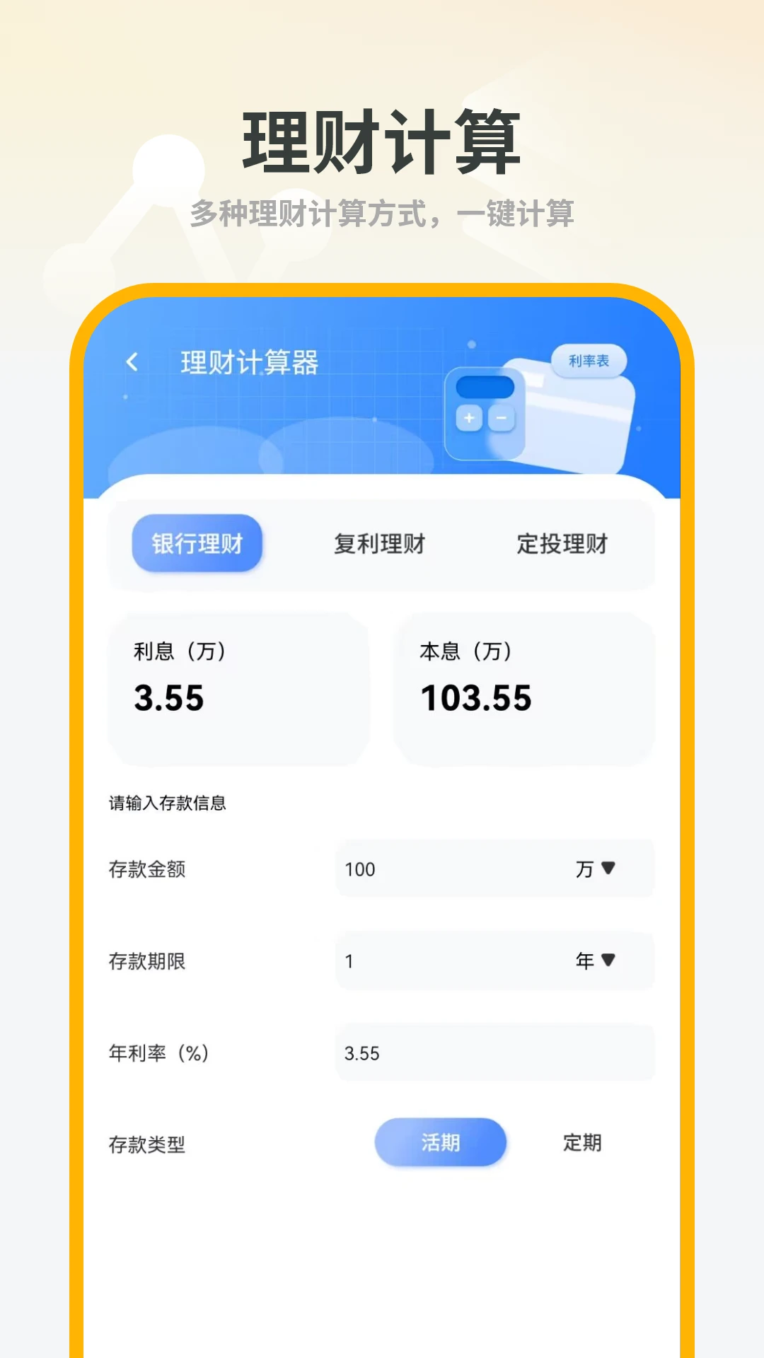 简洁计算机