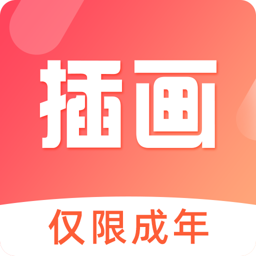 小猫插画兼职教程